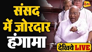 🔴LIVE: Lok Sabha | Rajya Sabha | Parliament Budget Session | PM Modi | Rahul Gandhi London Speech
