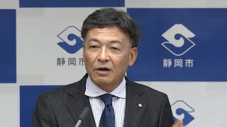 清水庁舎とスタジアム「まったく別物」難波静岡市長が一体的な整備構想を改めて否定