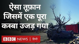 Deadly tornado: भयावह तूफ़ान से जब उजड़ गया अमेरिका का ये इलाक़ा (BBC Hindi)