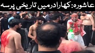 Ashura Juloos Karachi | Kharadar Men Qama Ka Matam | Zanjeer Ka Matam | 10th Muharram 2021