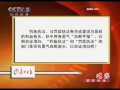 上海设诱饵查黑车 钓鱼执法引争议 part 4