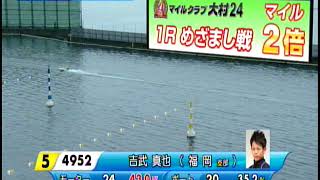 10/15　第6回前付王決定戦～スマホマクールカップ～　１R展示