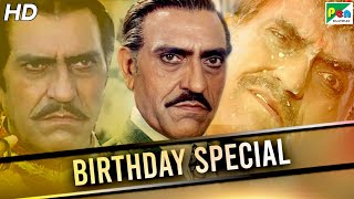 Amrish Puri Birthday Special | Best Of Movies Dialogues | Divya Shakti, Teri Meherbaniyan