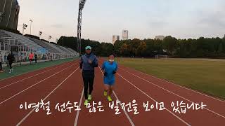 Run\u0026Run 90분 회복주 (10/31일 잠실보조 경기장)