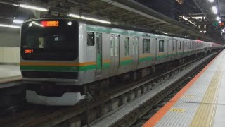 JR横浜駅から湘南新宿ライン快速国府津行きE231系2851YK-09横コツ+E231系と上野東京ライン普通籠原行きE231系1928E+普通前橋行きE231系K-37横コツが発車！