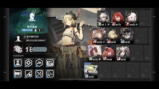 【明日方舟】危機合約#4，無序礦區18_舊約，高配