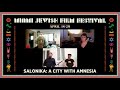 in conversation salonika a city with amnesia miami jewish film festival 2021