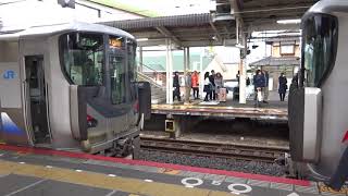 関空・紀州路快速　日根野駅での連結シーン