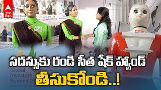 Robots In Global Investors Summit Vizag : ఈ రోబోల ప్రత్యేక ఆకర్షణలేంటి..?  | DNN | ABP Desam