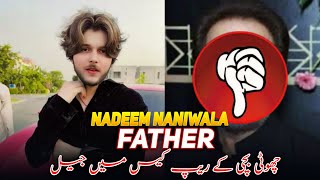 Part 2 || Nadeem nani wale k father choti  bachi k rape Case me jail || Nadeem ki sis ka rape UK me