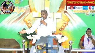 నేను కృంగిన వేళలో నన్ను బలపరచు దైవమా // worship by Dr Godi John Raju garu