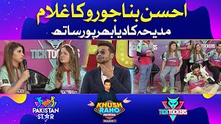 Ahsan Bana Joru Ka Ghulaam | Khush Raho Pakistan Season 7 | TickTockers Vs Pakistan Stars