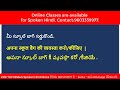 how to speak hindi with children spoken hindi in telugu learn hindi hindi through telugu