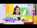 【完整版】醫次搞定 【想環保，但你卻做了更多不環保的蠢事？】20200718 4 11@$388734