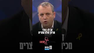 ח"כ גלעד קריב: "יש שרים בכירים בממשלת ישראל שקוראים לביצוע פשעי מלחמה וראש הממשלה לא מגיב לזה"