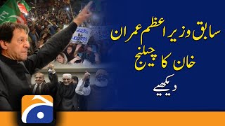 Former Prime Minister Imran Khan's challenge | Peshawar Jalsa | PTI | PM Shehbaz Sharif | Opposition