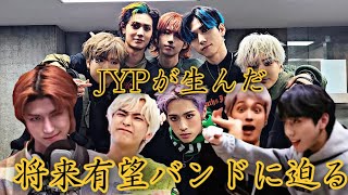 【スタミナ動画】JYPが生んだ超有望バンド　XdinaryHeroesとはなんぞや。紹介・おもしろ集　#xdinaryheroes #jyp