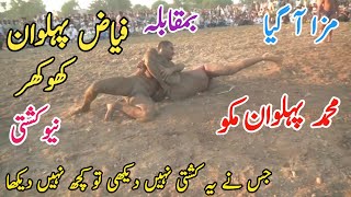 Muhammad Pehlwan Mako Vs Fiaz Pehlwan khokar I Mela Tv#pakistankushti