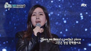 김선경 'Once upon a dream♬' 소름끼치는 무대! 끝까지 간다 23회