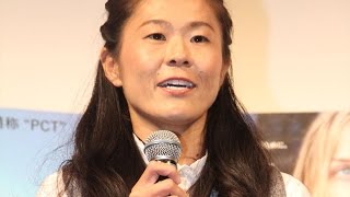 澤穂希選手、主人公に共感「心が折れそうな時も」 映画「わたしに会うまでの1600キロ」公開直前試写会1　#Homare Sawa　#event