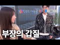 그녀가 100만 원을 주고 요구한 것은? | 광우상사 시즌8 E17 피의 고지전