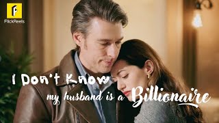 【I Don't Know My Husband is a Billionaire】#flickreels