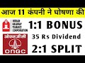 11 company Announced Bonus, Dividend, Split | Bonus share latest news | IRFC Share Latest News