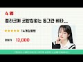 코받침없는안경 쇼핑 가이드 추천 top5