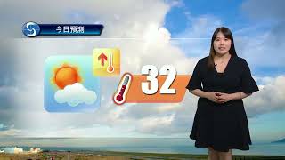 早晨天氣節目(05月20日上午7時) - 科學主任梁恩瑜