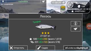 Моя рыбалка 2 | My fishing HD 2. Как ловить рыбу. 14 озеро