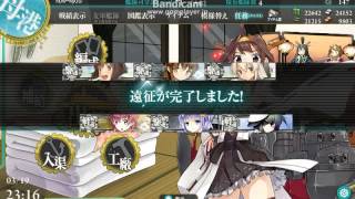 艦これ　金剛とケッコンカッコカリ　←俺提督の艦これ動機