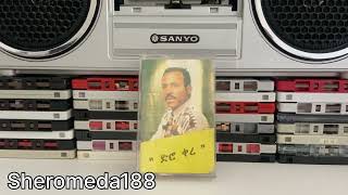 Teklemariam Redi  ተክለማርያም ረዲ   ( ድሮ ቀረ ) 1989 E.C.