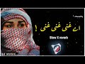 𝗔𝗮 𝗴𝗵𝗮𝗻𝗶 𝗴𝗵𝗮𝗻𝗶 𝗴𝗵𝗮𝗻𝗶 🌼 pashto famous tiktok song by ak music foryou trending