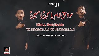 Noha - Mola Haq Imam Ya Hassan a.s Ya Hussain a.s -  Shujat Ali \u0026 Inam Ali - 2018