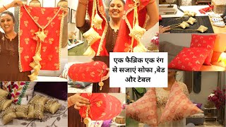सजाएं सोफा ,बेड और टेबल SOFA , BED Decoration  Ideas , Cushion Covers & Runner || Diwali Decoration
