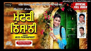 Mundri Nishani || Miss Pawanpreet ||  Love song || Sweet Records || New Official song 2019