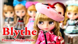 【ブライス】シャーリーテンプルコラボドールにハズレ無し!?『プリンセスシャーリーブライス』開封.2【Neo Blythe】\