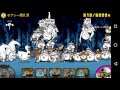 【android】【1080p60】にゃんこ大戦争 200 ×　レッドバスターズガチャ１５連と★４の続き　（nyanko great war）