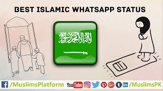 Ataa ker doo Madiney ki Ijaazat - Islamic Whatsapp Status by MuslimsPK