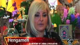 Jahan's 1st Year Memorial - ( PART 1 OF 4)  - به یاد جهان