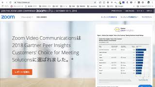 ZOOMを使ってインターネット放送（ウェビナー WEBセミナー）を行う手順と注意点