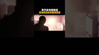 05暴力《机械战警》，真正的钢铁直男，另一版的钢铁侠 #科幻 #电影剪辑 #超燃 #高分电影