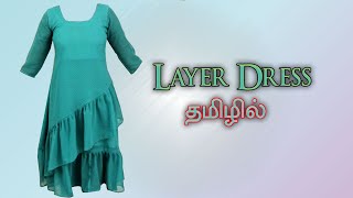 Layer Dress Cutting and Stitching in Tamil | Latest Georgette Kurti Design | Double Layer Top | TK