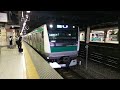 埼京線101編成e233系7000番台🚃各駅停車 池袋 行き🚃💨