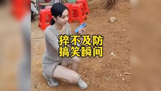 盘点猝不及防的搞笑瞬间，女生婚后的迷惑行为