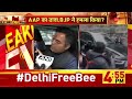 delhi election 2025 arvind kejriwal car attacked by bjp workers during campaign claims aap