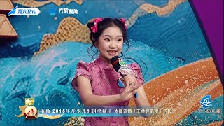 “以後小妹妹妳出嫁走……”壹段太康道情《王金豆借糧》選段，董燦嗓音空靈，表演靈動#豫劇 #梨园春