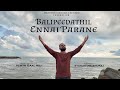 Balipeedathil (Cover)|Tamilchristiansong|Stanley Prabhuraj