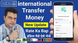 Al Rajhi App Se international Transfer Kaise Kare | Al Rajhi international Transfer