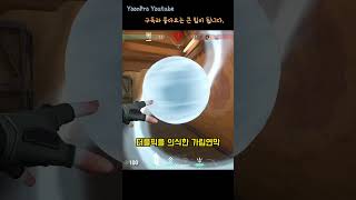 [발로란트] 아이언도 따라할 수 있는 침착하게 클러치 하는법 #valorantclips #아시아서버